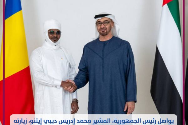 يواصل رئيس الجمهورية، رئيس الدولة، المشير محمد إدريس ديبي إيتنو، زيارته الرسمية إلى أبوظبي في دولة الإمارات العربية المتحدة.