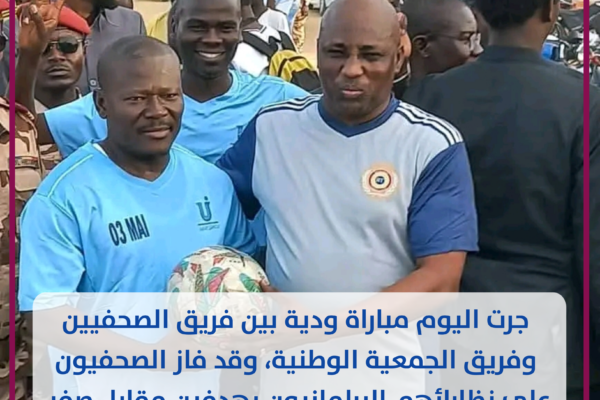 فاز فريق الصحفيين على فريق البرلمانيون بهدفين مقابل صفر  في مباراة ودية في إطار الأسبوع الوطني لحرية الصحافة