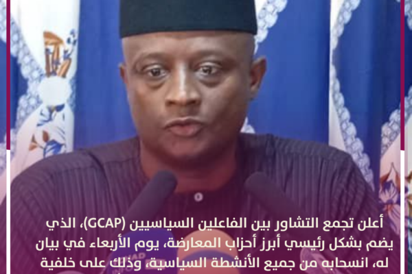 انسحاب مجموعة الفاعلين السياسيين من جميع الأنشطة السياسية